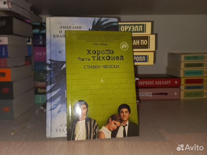 Книги азбука и лайк бук