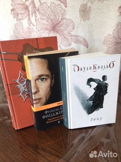 Книги в количестве 3 штук