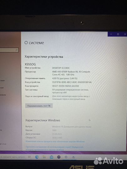 Ноутбук asus X555DG