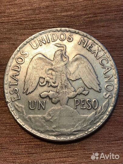 Монеты Мексики, 1872,1910,1947 годов
