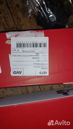 Стойки стабилизатора citroen с4l