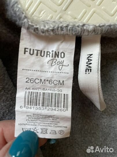 Манишка детская