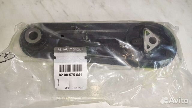 Опора двигателя задняя Ларгус 8200575641