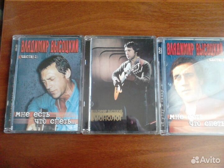 DVD диск В.Высоцкий Мне есть что спеть