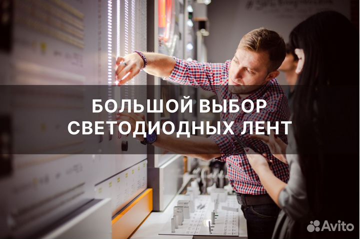 Светодиодная лента SWG 120 диодов/м