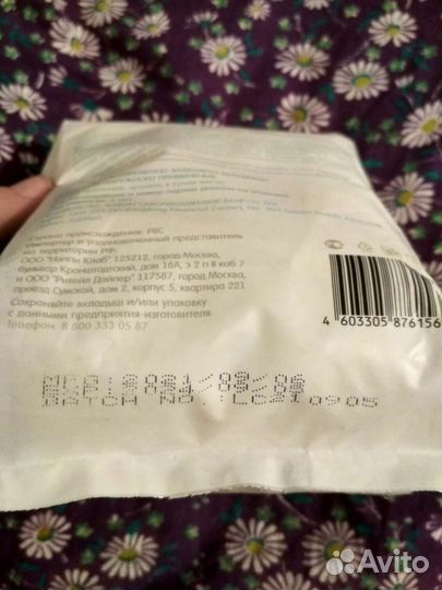 Вкладыши для груди