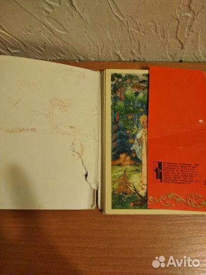 Сказка о мертвой царевне набор 16открыток1968ссср