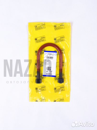 Стремянки на Мерседес Спринтер