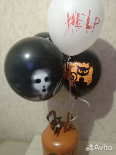 Гелий заправить шарик самому Одинцово