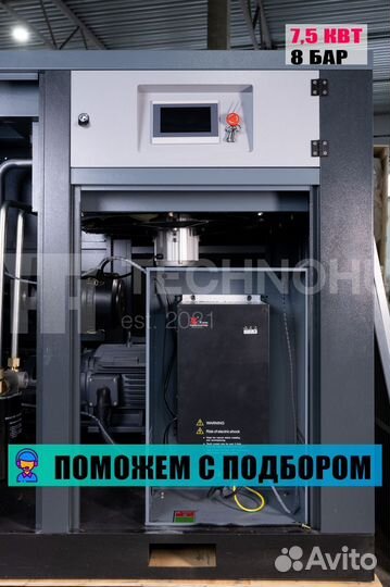 Винтовой компрессор ironmac IC 10/8 digi D VSD