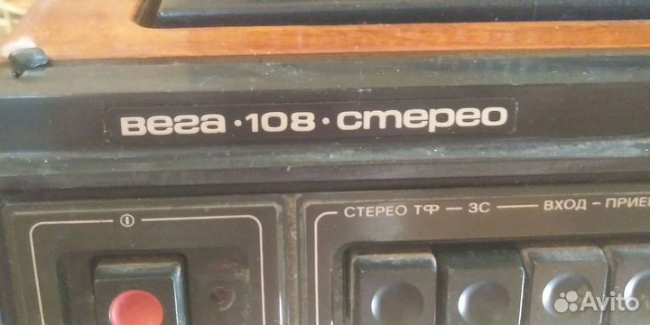 Проигрыватель винила Вега 108 Стерео