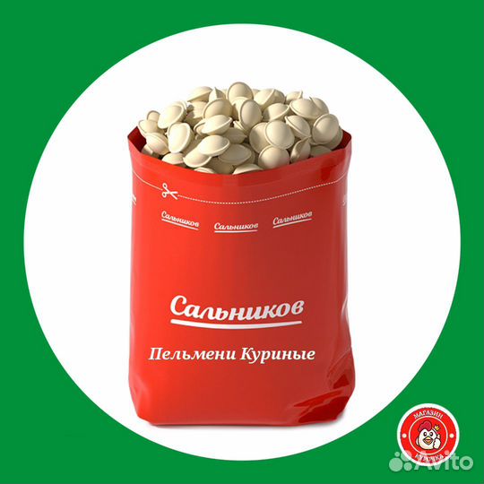 Пельмени куриные