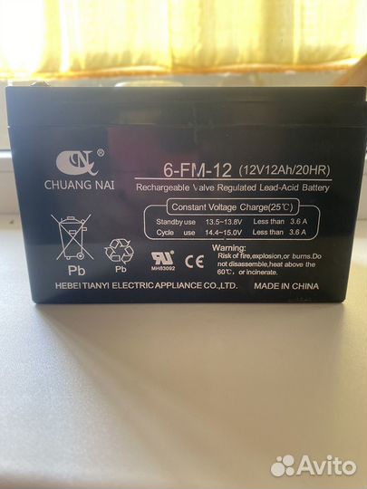 Аккамулятор от электроскутера