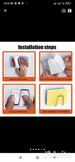 Держатель для губки