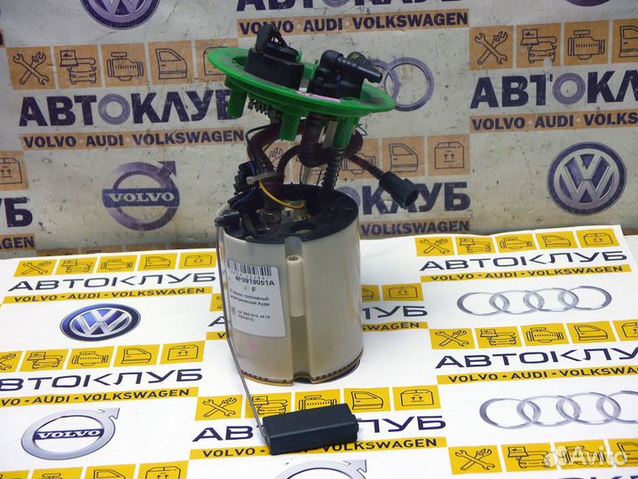 Насос топливный электрический Ауди Q7