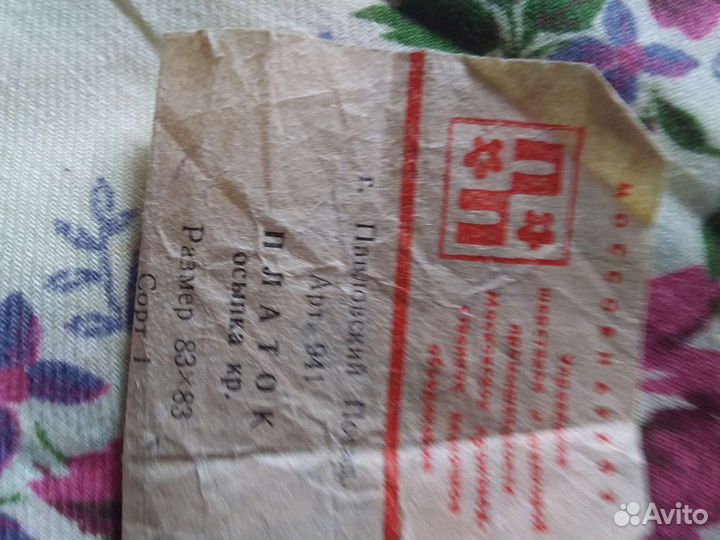 Платки новые