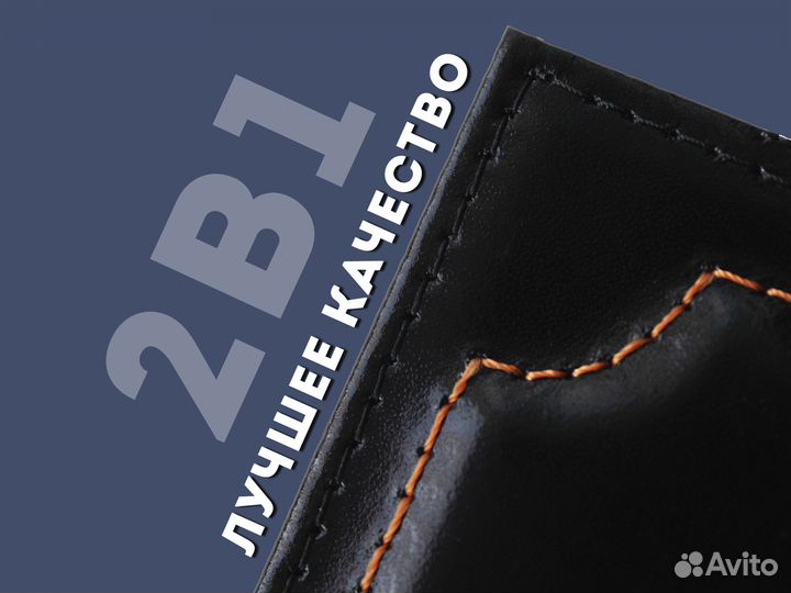 Обложка 2в1 для авто прав с номером (красный)