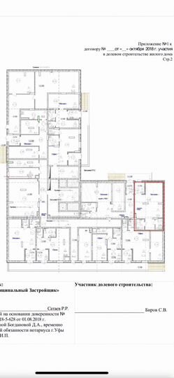 Торговая площадь, 63 м²