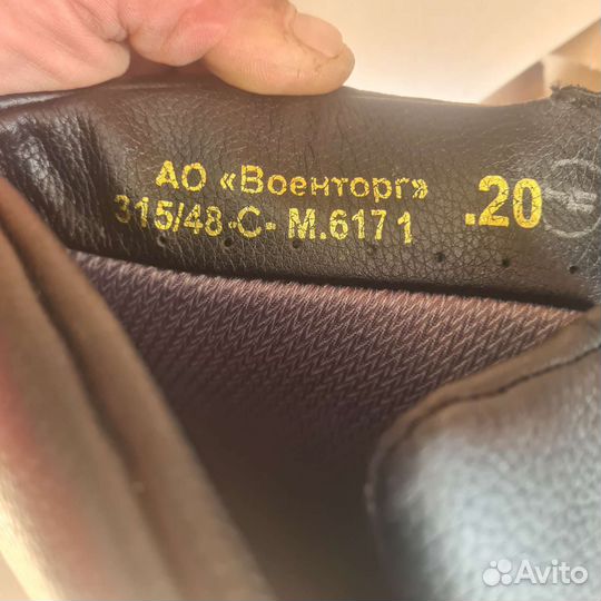 Берцы зимние армейские для низких температур