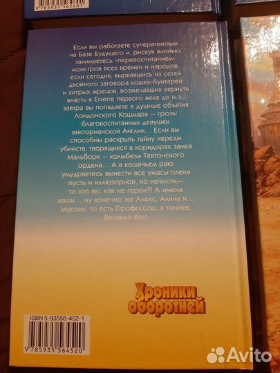 Фантастические романы об оборотнях