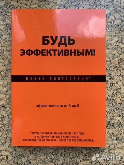 Книги: философия и мотивация