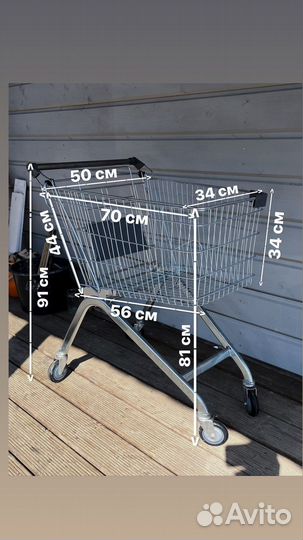 Тележка продуктовая для магазина