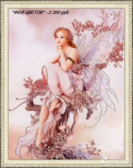 Наборы для вышивания бисером, алмазная мозайка