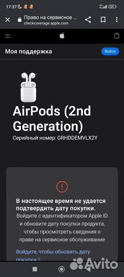 Airpods 1