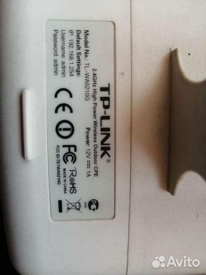 Антенны для беспроводного интернета