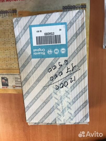 Ручка двери fiat doblo 735428959