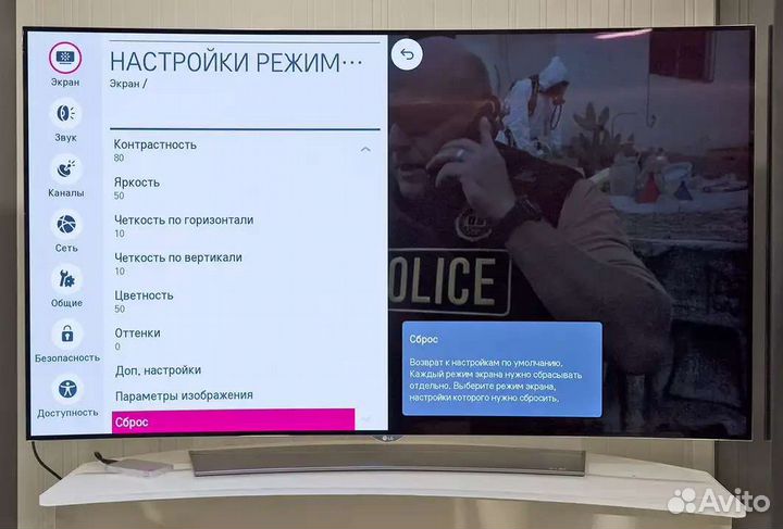 Настройка установка телевизора