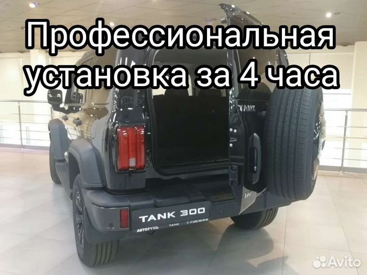 Доводчики 4 дверей на Tank 300