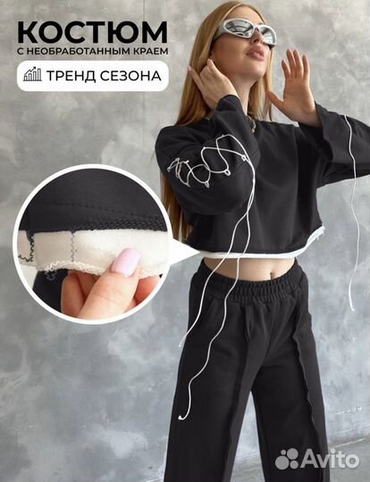 Спортивный костюм черный