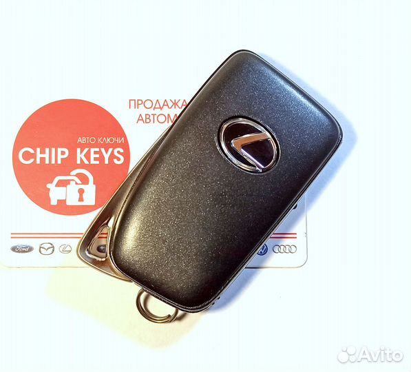 Ключ Lexus RX350 / 2019-2020 / Европа / Аналог