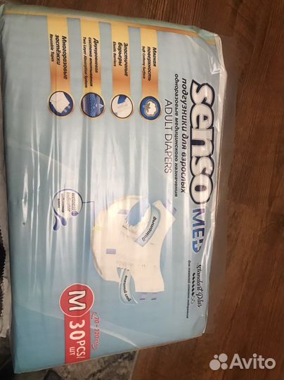 Памперсы для взрослых 2 senso ME+