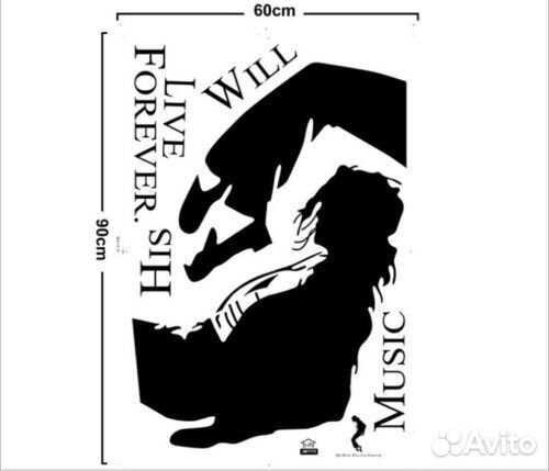 Виниловый стикер Майкл Джексон и Одри Хепберн