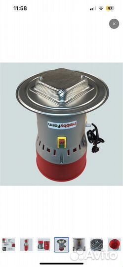 Зернодробилка