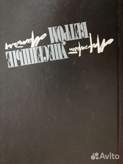 Книги художественные