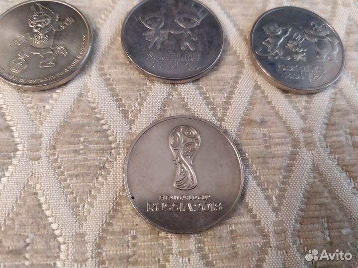 Юбилейные и памятные монеты