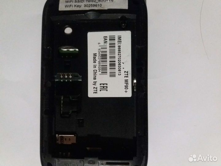 WiFi роутер 4g модем