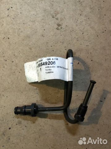 Трубка цилиндра сцепления Lacetti