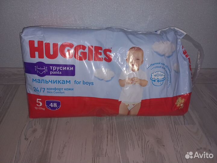 Подгузники трусики 5 хагис 40 штук памперсы