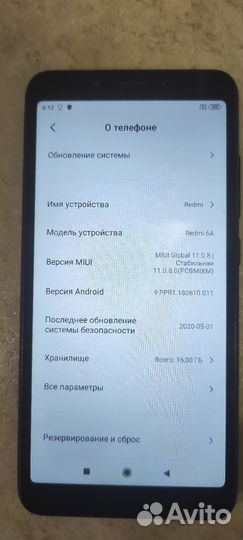 Xiaomi Redmi 6A, 2/16 ГБ