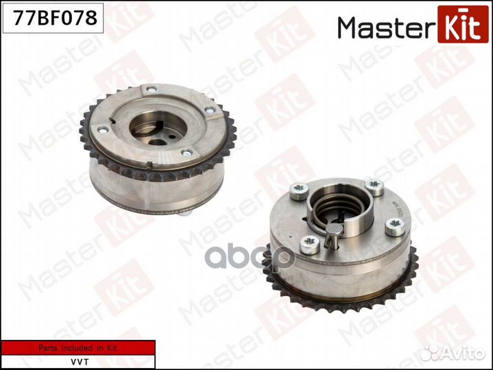Механизм газораспределения 77BF078 MasterKit