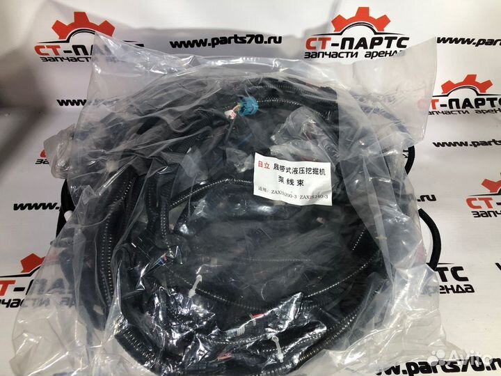 Жгут проводов 0005472-PN