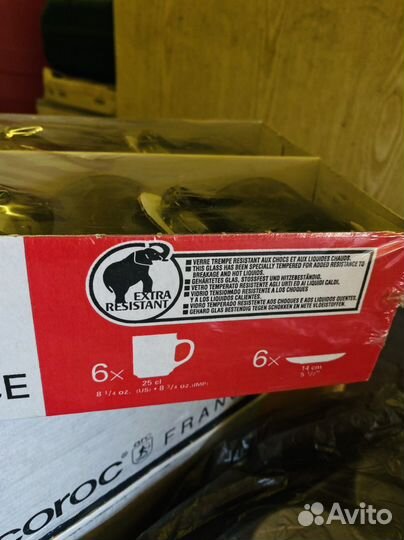 Чайный сервиз Arcоroc новый