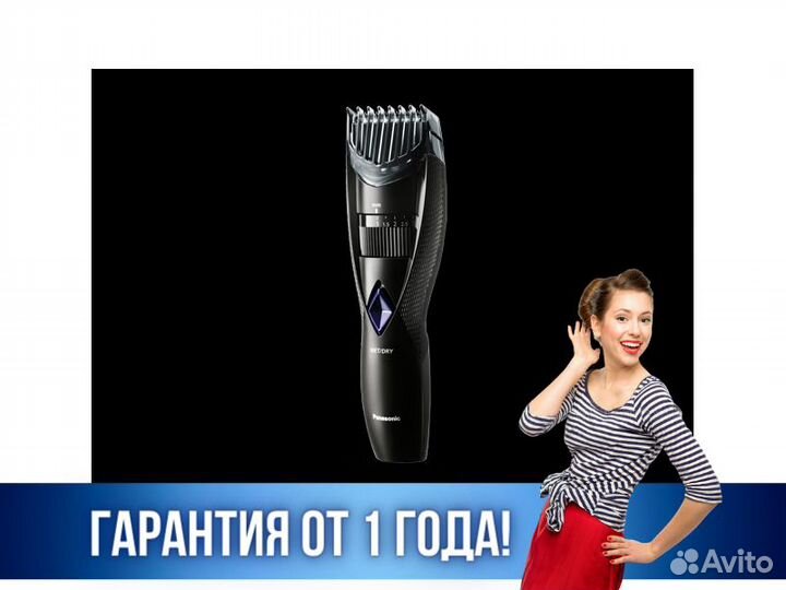 Триммер Panasonic ER-GB37-K451