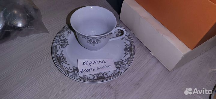 Сервиз чайный