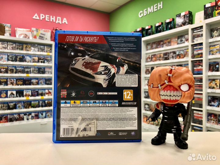 PS4 Need for Speed Rivals