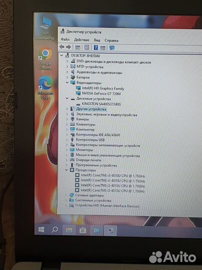 Мощный/Asus/SSD/Core i3/OZU 8GB/GeForce GT 720M